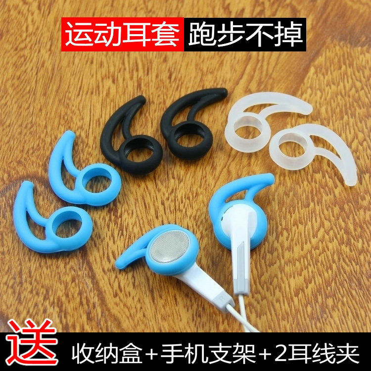 森海塞尔MX375MX365耳机海绵套图片