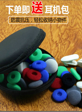 适用森海塞尔MX375耳机海绵套MX985 MX365 MX400II MX80耳套耳罩
