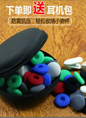 森海塞尔MX375MX985MX80海绵套