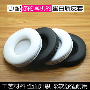 SJ5 SJ33 SJ3 耳机套耳罩海绵套皮耳套海绵垫保护套耳垫耳机罩更替换配件 ES7 ESW9 SJ55 适用铁三角ATH