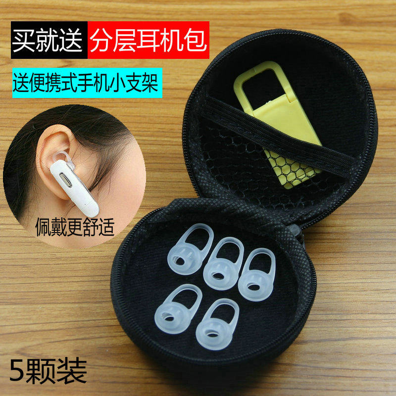 适用QCY蓝牙耳机耳套Q7 Q8硅胶套海威特i11无线蓝牙耳冒防掉配件