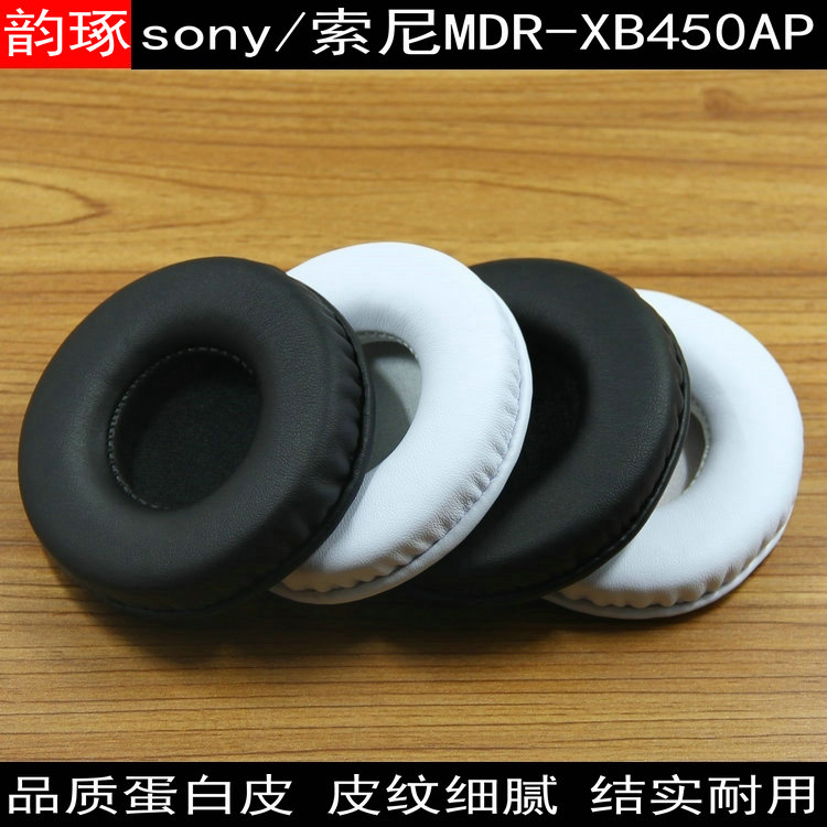适用Sony索尼MDR XB450AP XB550 XB650耳机套配件替换耳罩海绵垫