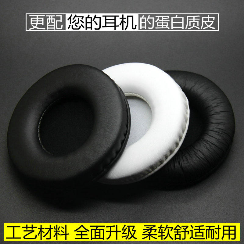 适用Sony索尼MDR V700 V730 Z700头戴式耳机套配件替换耳罩海绵垫