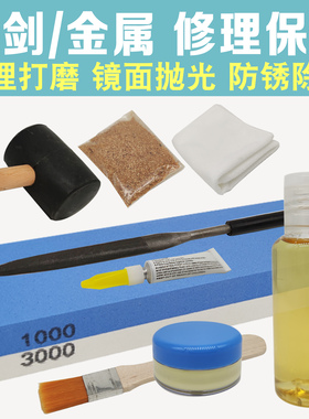 磨刀石护刀油除锈抛光金属铜工具