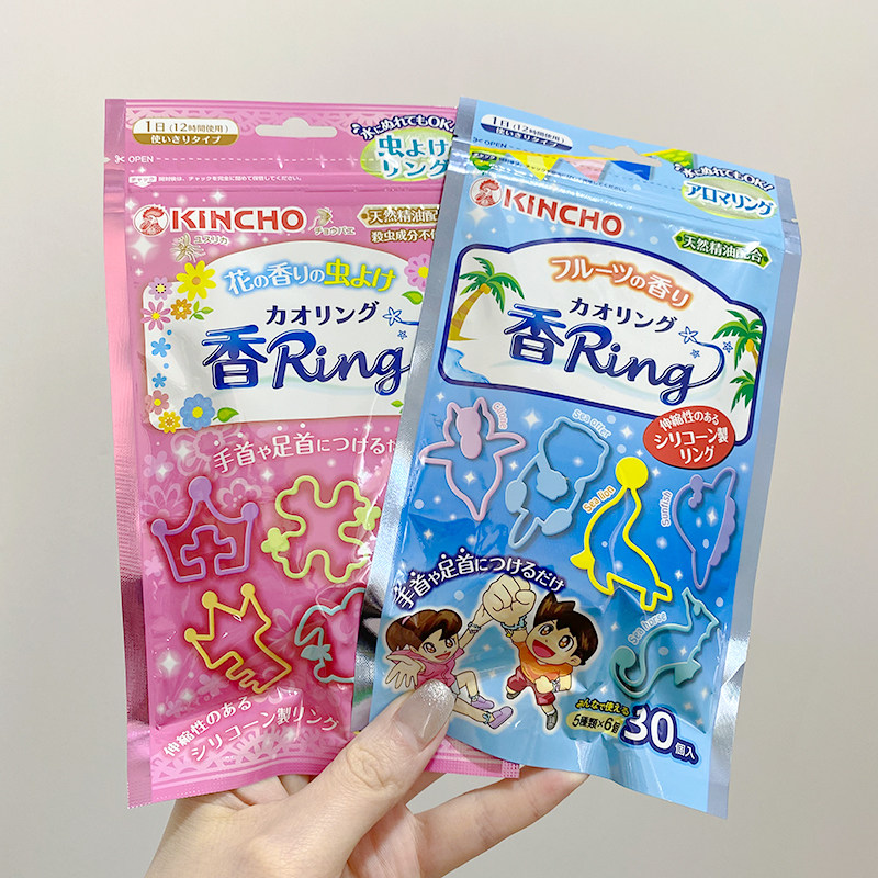 日本KINCHO金鸟驱蚊手环小孩儿童宝宝户外防虫贴防水防蚊随身手带