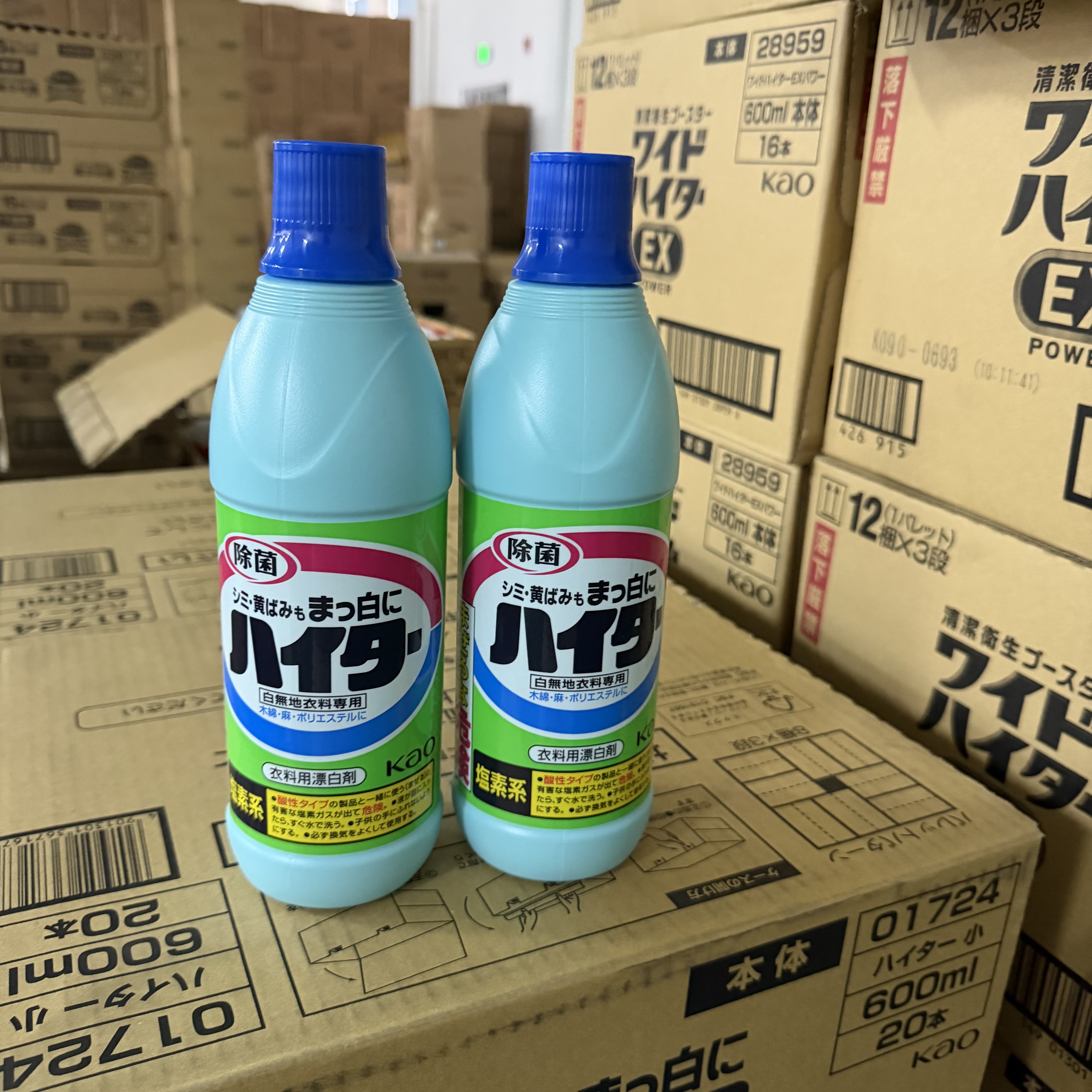 日本进口花王衣服漂白剂白色衣物专用强力去渍去黄增白还原剂神器