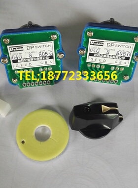 友乾DP41N 52N 43S 04QN 04GS 021N面板模式方式选择倍率波段开关