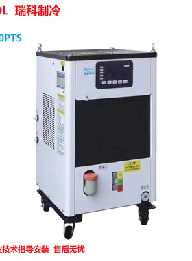 Rucol瑞科油冷机RCO-15PTS精雕机钻攻机CNC电主轴10PTS油冷机主板