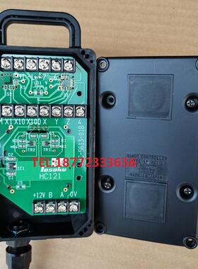 原装TOSOKU东侧手轮HC115 HC121 HC11D HC111 HC11D-03 HC115-03