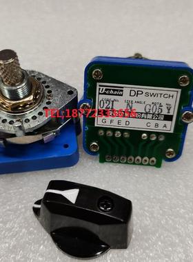 Uchain友乾数字波段开关DP52N 02IN 43S 41N 04QN 04GS进给开关
