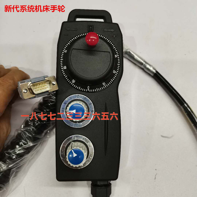 远瞻电子手轮手持单元手柄