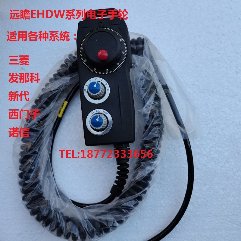 协鸿机床电子手轮远瞻