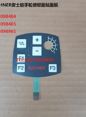 电子手轮安士能HBA-098961 098404 098405 螺旋线MR8C开关维修