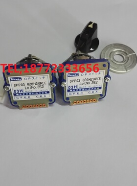 原装TOSOKU东测数字波段开关东侧DPP DPN01H 01N 01J 03J 01L 03H