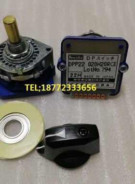 原装TOSOKU东侧波段开关DPP22020H20RCE数字旋钮开关01J 01H 01N