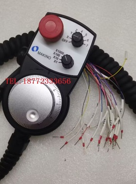 牧野MAKINO电子手轮HBA-119782 119781 115336手脉轴选倍率维修