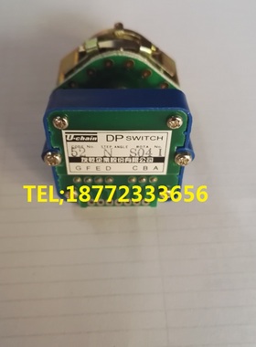 原装台湾Uchain友乾DP41N 42N 43S 04QN 52N 01J 02N模式波段开关