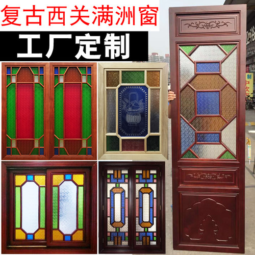 压花玻璃彩色艺术玻璃素材模板 压花玻璃彩色艺术玻璃图片下载 小麦优选