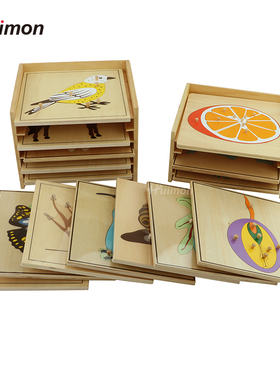 蒙特梭利蒙氏教具木制大树叶嵌板早教幼儿园动植物木质手抓拼图玩