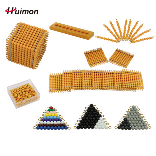 蒙氏数学蒙台蒙特梭利黄色教具