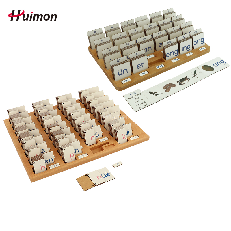 儿童早教益智玩具蒙特梭利语言