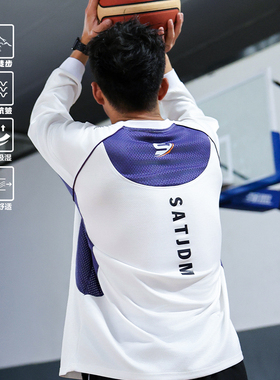 SATJDM国潮美式运动长袖投篮服撞色拼接篮球训练健身跑步户外速干