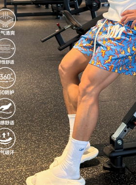 Satjdm原创短裤美式四分裤三分蓝色火焰篮球训练运动休闲健身国潮