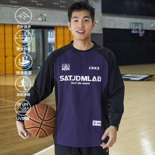 SATJDM美式拼接撞色训练服长袖