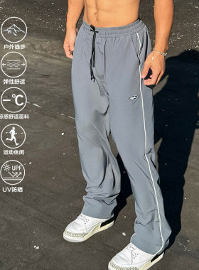 SATJDM新款运动梭织长裤抽绳束脚宽松篮球跑步训练健身速干长裤春