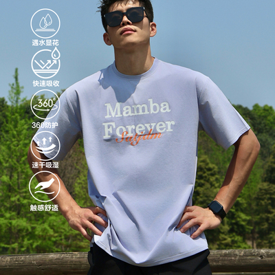 SATJDM美式短袖【MAMBA】