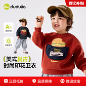 春 女童衣服婴儿童装 嘟嘟家儿童卫衣红色宝宝春秋新款 上衣男童长袖