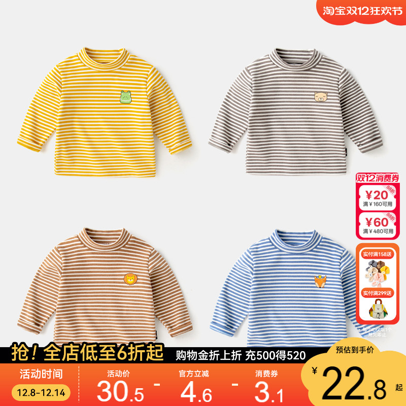 嘟嘟家长袖t恤婴儿打底衫