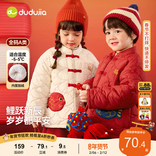嘟嘟家儿童拜年服男童棉袄冬装女童棉服红色外套宝宝加厚中式衣服