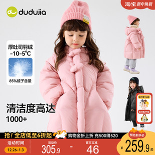 女童羽绒服女宝三防冬季衣服小女孩红色儿童加厚外套宝宝冬装童装