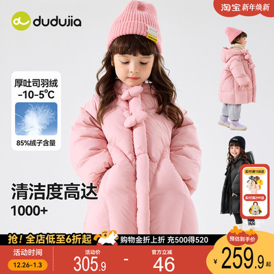 女童羽绒服女宝三防冬季