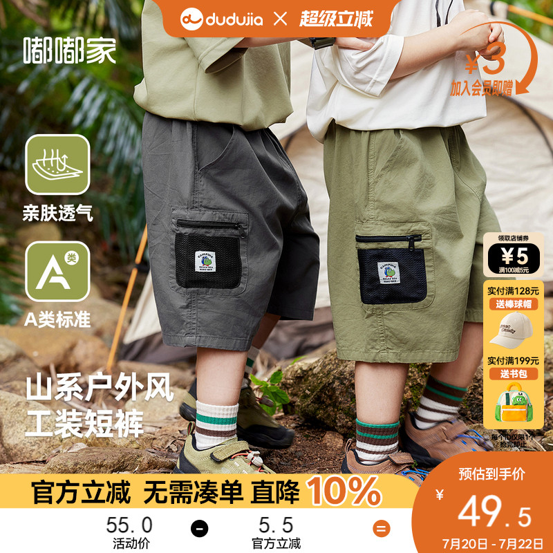 男童休闲裤子工装裤夏季
