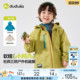 宝宝三穿衣童装 儿童三合一外套春季 男童女童婴儿衣服潮 杜邦三防