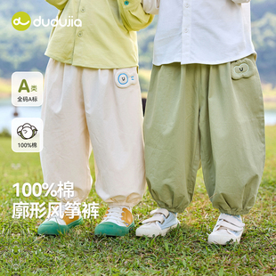 嘟嘟家儿童纯棉长裤男童春秋宝宝裤子儿童薄款女童裤子休闲裤童装