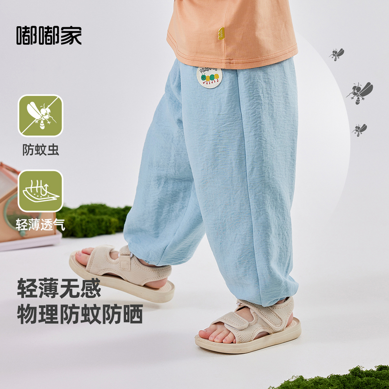 嘟嘟家男童长裤夏季宝宝薄款裤子女童夏装儿童休闲裤婴儿夏款童装,童装/婴儿装/亲子装,裤子,淘宝优惠券,粉丝福利购,淘宝优惠卷