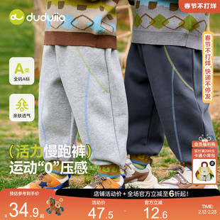 嘟嘟家儿童裤子男童春秋长裤女童春季运动裤童装宝宝休闲裤衣服新