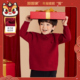 男童拜年服中国风儿童过年喜庆衣服冬宝宝毛衣周岁礼服婴儿唐装