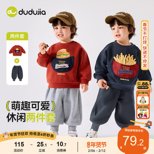 嘟嘟家宝宝套装卫衣裤子春季男童女童长袖长裤休闲裤童装儿童衣服