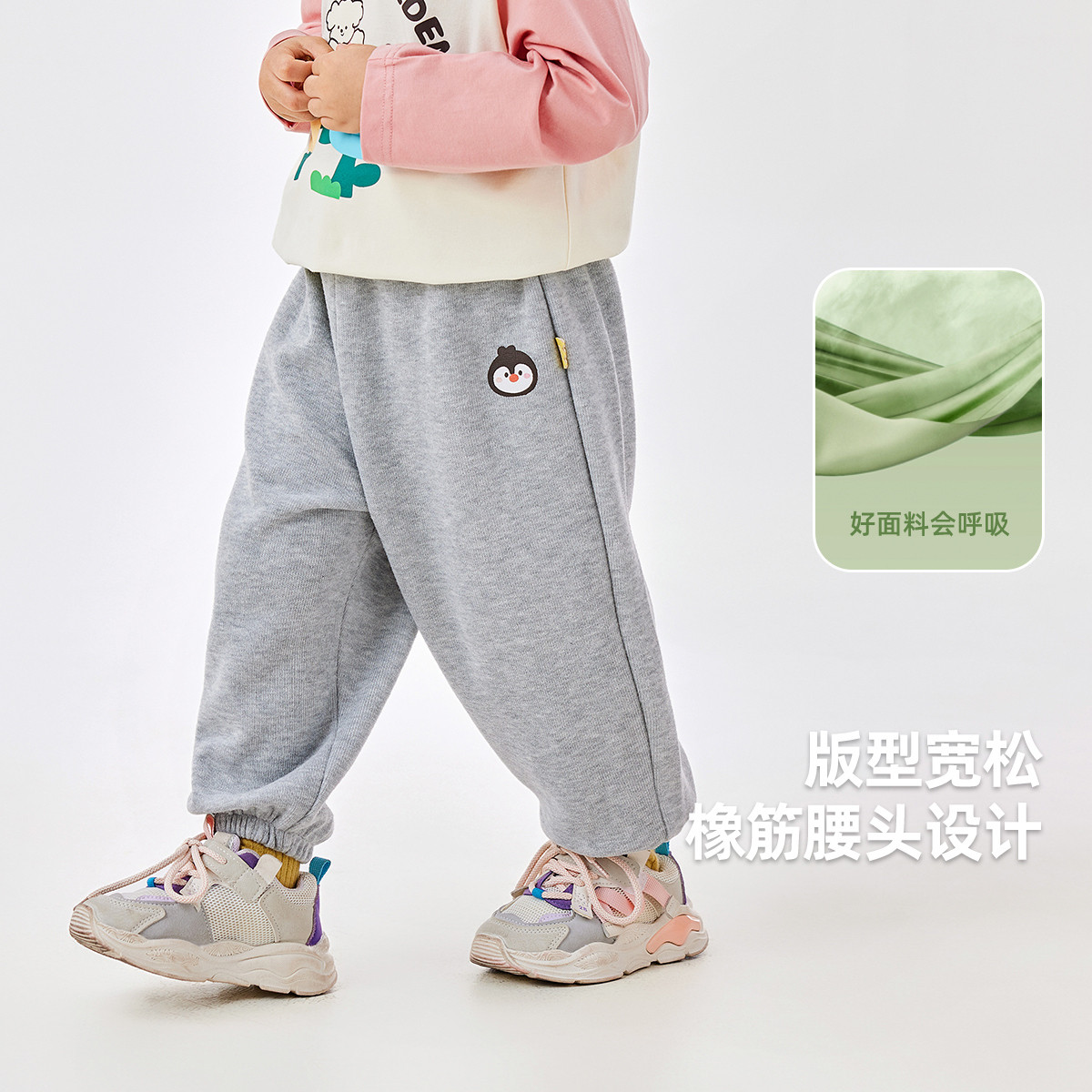 嘟嘟家男童裤子宝宝运动裤春装儿童长裤春季女童卡通裤子婴儿衣服