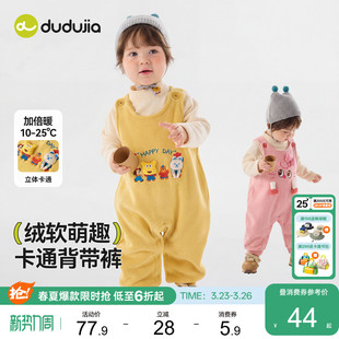 男童女童爬服童装 嘟嘟家宝宝背带裤 子宝宝春秋连身裤 裤 婴幼儿春季