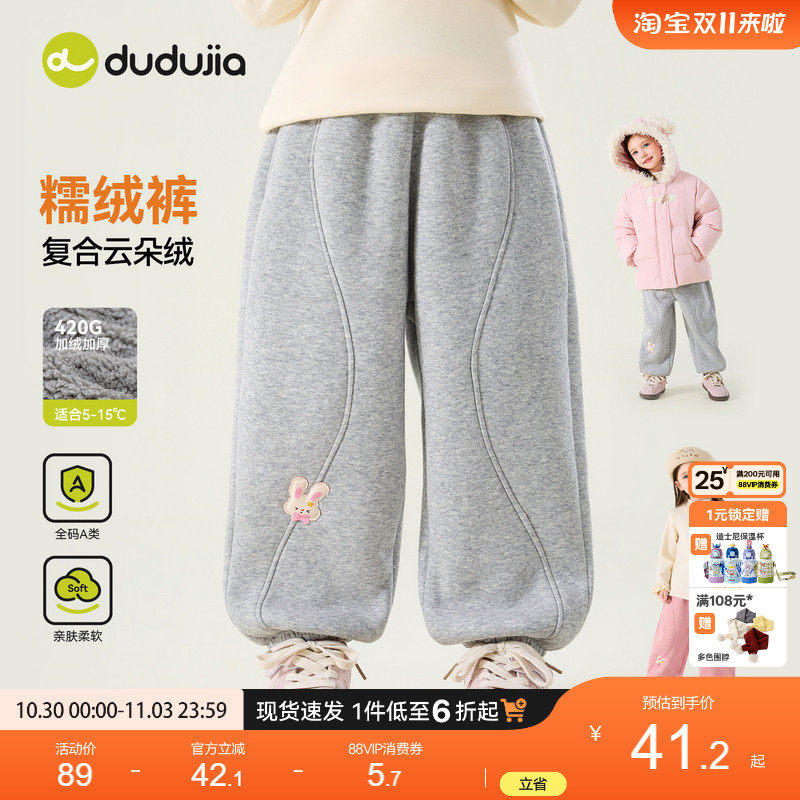 女童裤子儿童运动裤冬季长裤宝宝