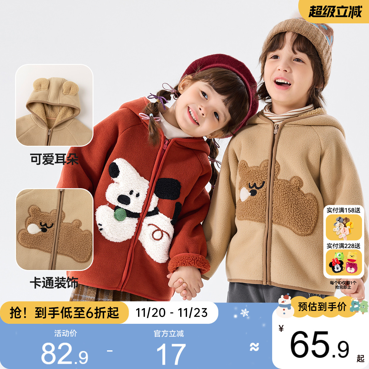 嘟嘟家宝宝外套儿童冬季衣服