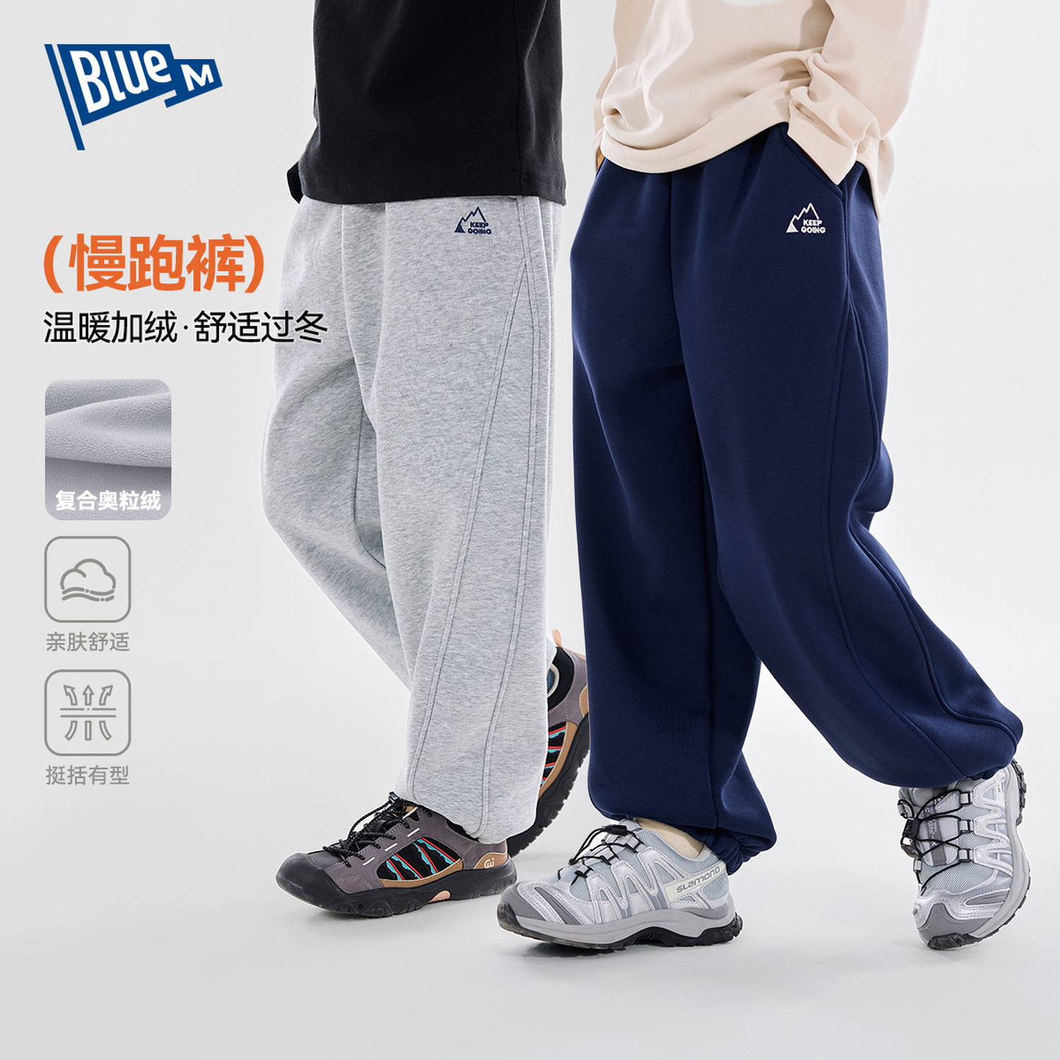 Bluem中大童裤子儿童卫裤男孩男童冬季运动裤男生长裤女童童装潮