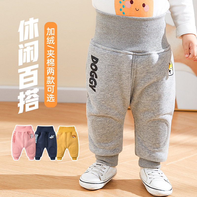 长裤加厚婴儿保暖长裤