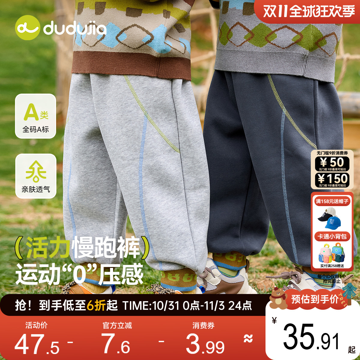 嘟嘟家儿童裤子男童春秋长裤女童秋季运动裤童装宝宝休闲裤衣服新