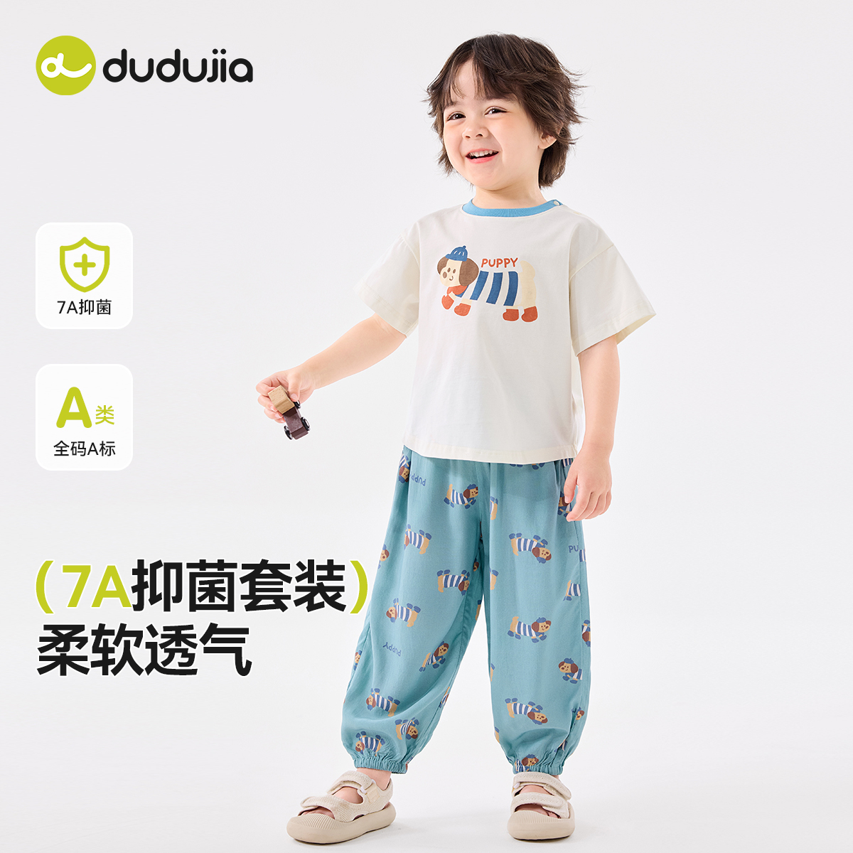 【100%全棉】儿童纯棉套装嘟嘟家男童衣服女童夏季童装宝宝夏装潮